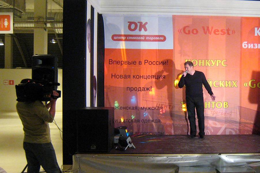 В телепрограмме "Go west"